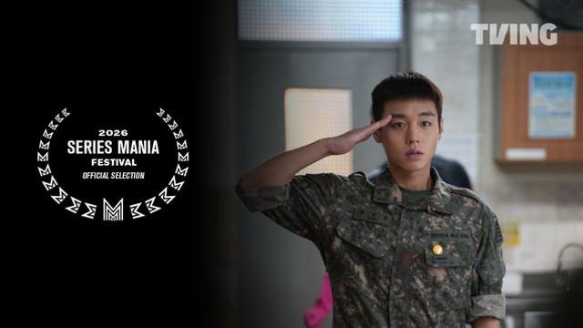 박지훈 ‘취사병 전설이 되다’, 프랑스 시리즈 마니아 초청