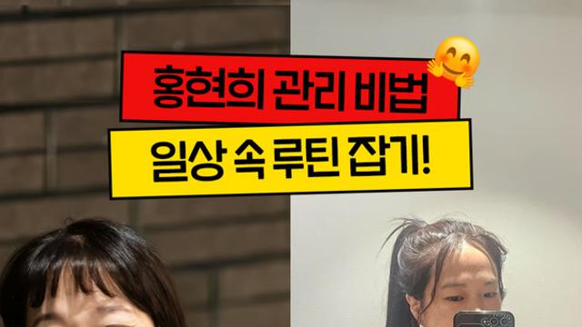 제이쓴, 홍현희 다이어트 논란에 입 열었다...