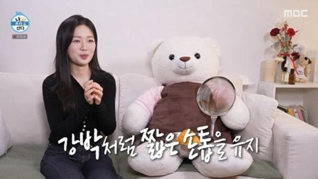 김시현, 짧은 손톱 강박증 고백...나물에 美친 '아기맹수 라이프' (나 혼자 산다)[종합]