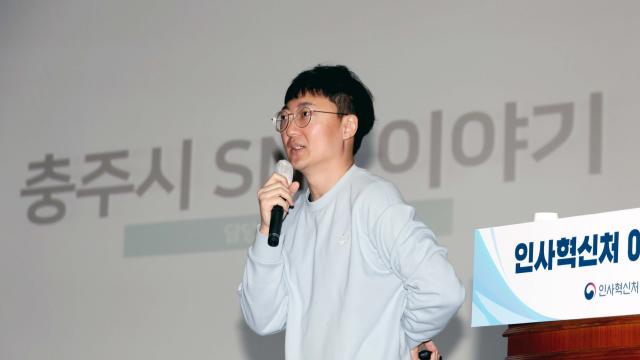 구독자 100만 앞둔 ‘충주맨’ 김선태, 돌연 사직서 제출