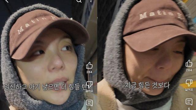 ‘최시훈♥’ 에일리, 시험관 시술로 고통... “5일 째 화장실을 못 가”