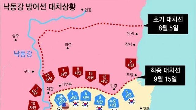 낙동강 전선당시 미8군 사령부 명령서.jpg