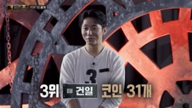 토론 서바이벌서 아이돌 연합 탄생…'엑디즈' 건일, 유정·이대휘 도움으로 3위 도약 (더로직)