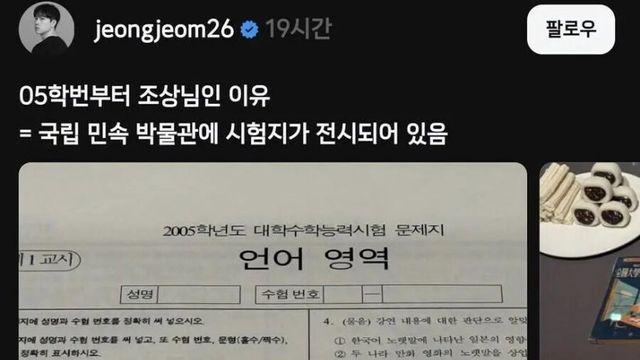 05학번부터 조상님인 이유