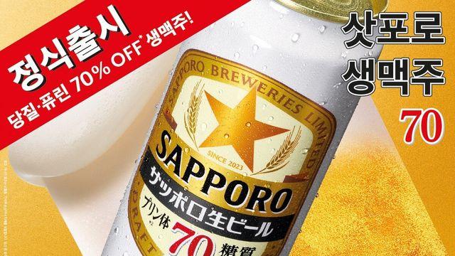 설 주류 트렌드 달라졌다… “이왕 마실 거면 제대로” 취향 소비 확산