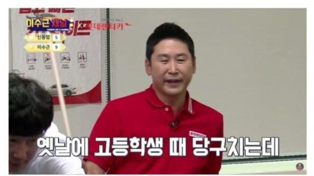 동엽신 급식때 스님들과 당구친썰