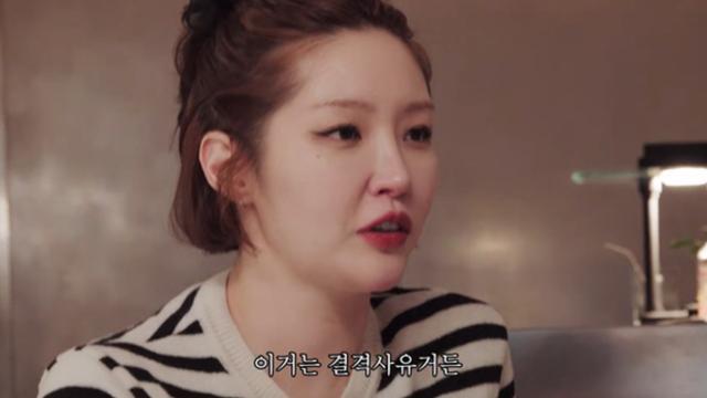 ‘이혼’ 김새롬, ‘솔로지옥5’ 男에 정색…“말투는 지능 문제”