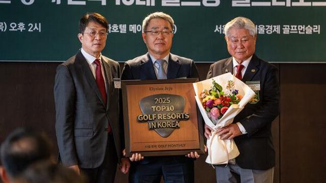 “기본의 완성도 넘어 기준 제시”…엘리시안 CC, 2년 연속 ‘한국 10대 골프장’ 우뚝