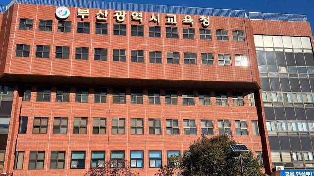 부산 직업계고 38교 결집... AI 융합 기술인재 양성 방안 모색