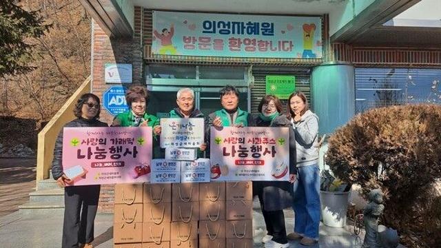 의성군새마을회, 설 맞이 ‘사랑의 가래떡·사과즙’으로 훈훈한 정 나눠