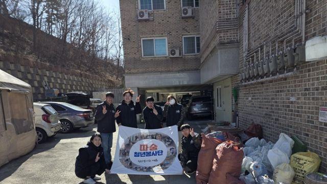 파주시·청년봉사단 ‘따숨’, 탄현면 위기가구 주거 환경 정비