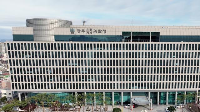 광주지검, 18년간 해외 도피 살인미수범 구속 기소