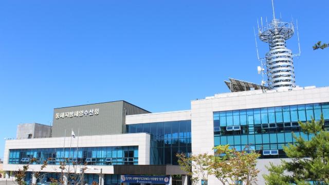 동해해수청, 설 연휴 24시간 특별상황실 운영