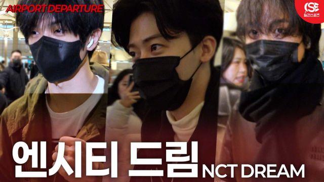 [영상] 엔시티 드림, 마스크 뚫고 나오는 '잘생김'… SM타운 콘서트 위해 출국!