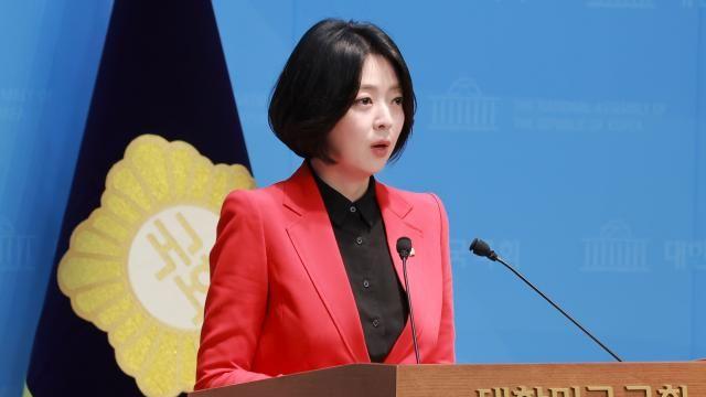 배현진, '당원권 정지 1년' 중징계에 