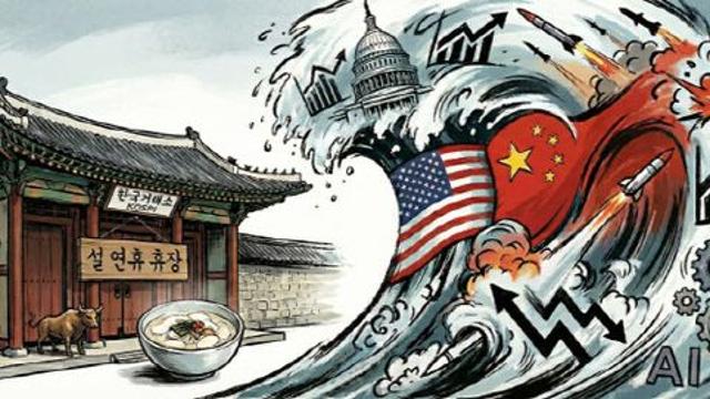 코스피 쉬어가는 설 연휴…글로벌 변수가 ‘연휴 뒤 변동성’ 키울까