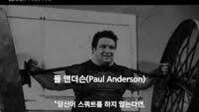 사람이기를 거절한 존재들