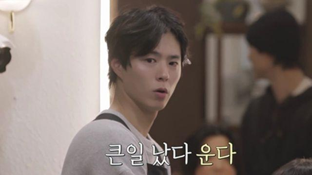 박보검, ‘폭싹’ 양관식도 육아 쉽지 않네 (보검 매직컬)[TV종합]