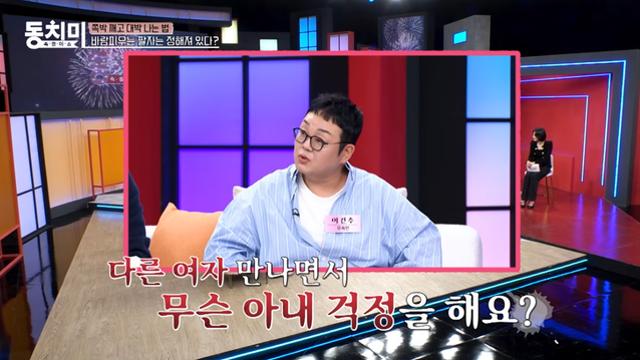 ‘배우→무속인’ 이건주 “바람피우는 사람 보인다”…불륜남 상담 실화 폭로 (동치미)