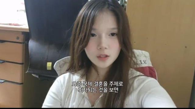 서울대 로스쿨나온 20대 여자가 말하는 국제결혼