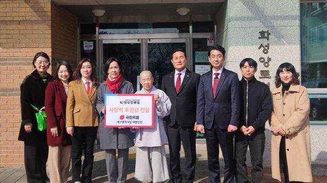 국민의힘 대구시당 대변인단, 화성양로원에 성금 전달