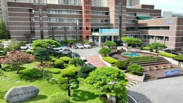 올해부터 광주 모든 중·고생에 '꿈드리미' 바우처 지원