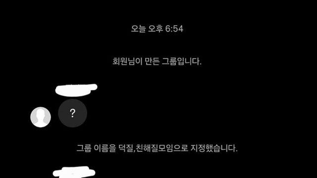 찐따레전드