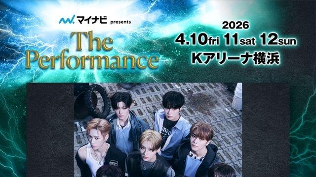 알파드라이브원, 日 대형 페스티벌 ‘더 퍼포먼스’ 무대 오른다…열도 접수 예고!