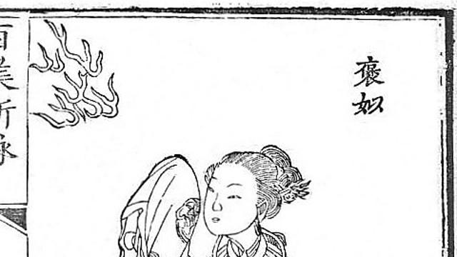 미인은 죄가 없다…3천년 전 주나라 멸망은 기후변화·내분 탓