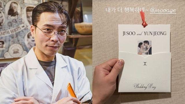 ‘슈스케2’ 김지수 3월 품절남 된다…박서준 “내가 더 행복하네” 축하 [RE:스타]