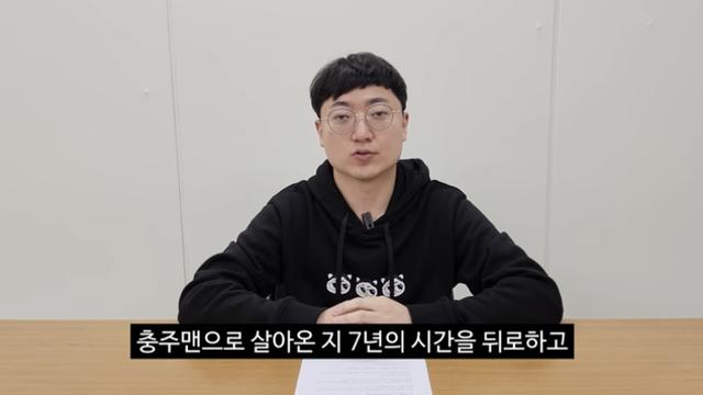 “초고속 승진에 순환근무도 빠져”…‘충주맨’ 공직사회 ‘눈엣가시’였나 [왓IS]