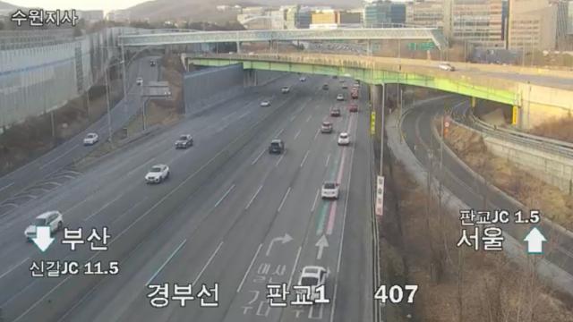 설 연휴 둘째 날 귀성길 오후에도 정체…서울→부산 5시간 육박