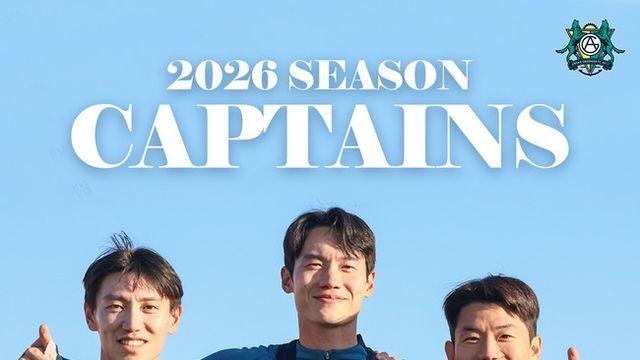 [오피셜] 주장 연제민, 부주장 장현수-류승우...안산 2026시즌 주장단 확정