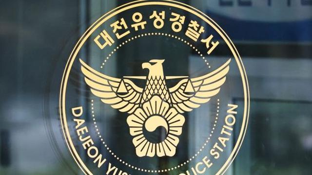 “뺑소니 차량 추격 중”... 설 연휴 첫날 벌어진 14km 추격전