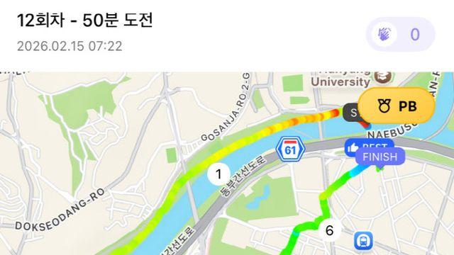 '뛰고 마시고 맺다'… '에스프레소 런' 아시나요 [르포]