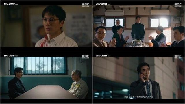 The Judge Returns | Death Sentence Delivered, but Corrupt Power’s Final Smile Signals What Comes Next