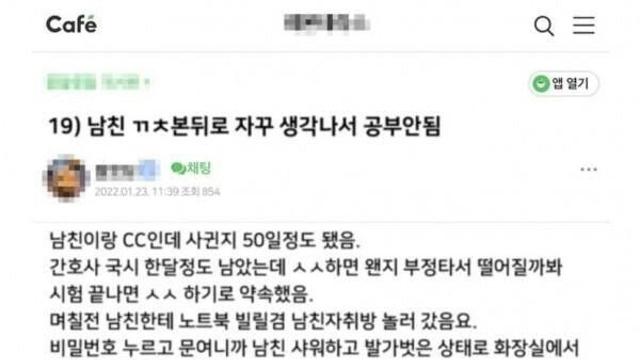 간호사 시험쳐야하는데 공부가 안됨