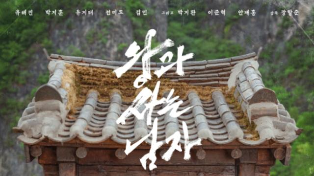 [공식] 장항준 드디어 웃겠네…'왕과 사는 남자', 개봉 12일만 200만 관객 돌파