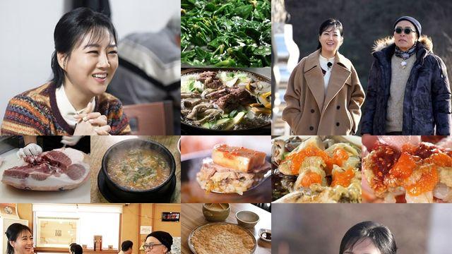 '백반기행' '행사 여왕' 장윤정 