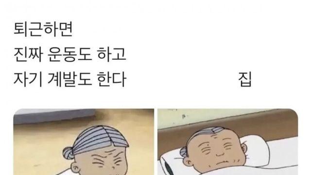 ㅋㅋㅋㅋ 다짐