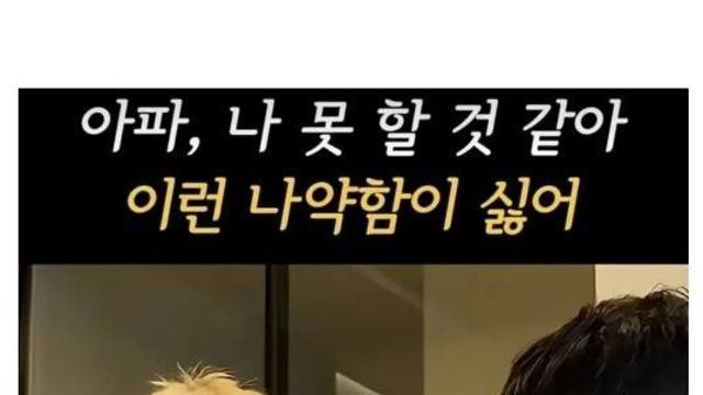 운동 선수와 결혼 하면 각오해야하는 이유