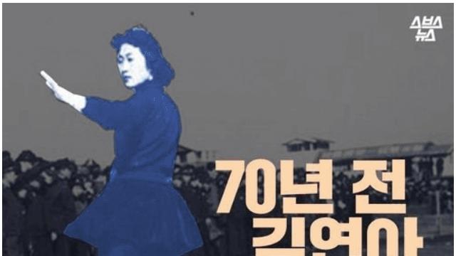 피겨스케이팅 1세대 70년대의 김연아.jpg