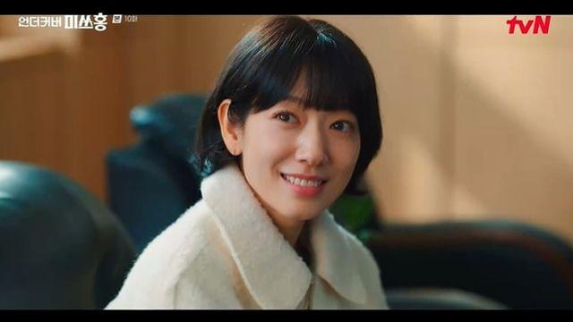 박신혜, 비자금 인출 시도…하윤경과 공조 시작 “경력직 기대” (‘언더커버 미쓰홍’) [종합]