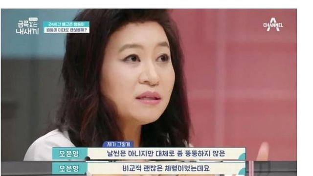 소식좌 오은영 박사가 30kg 찌게 된 의외의 이유