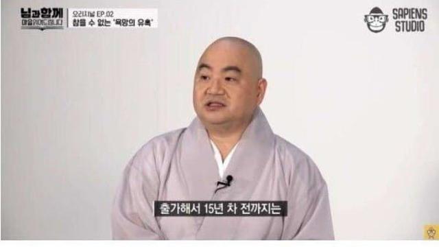 스님이 자다 일어나 한참을 돌아오지 않은 이유