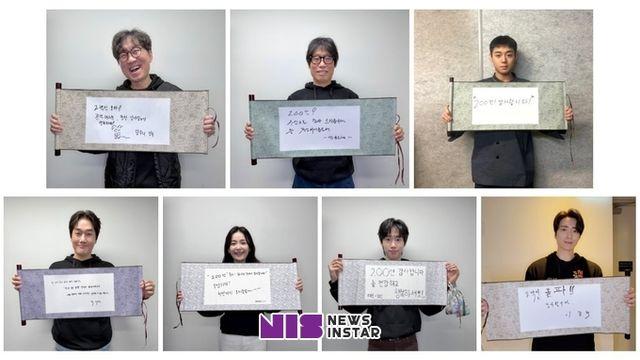 '왕과 사는 남자' 200만 관객 돌파! 놓쳐선 안 될 극장 필람 영화 등극!