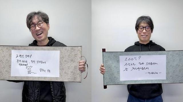 장항준, 활짝 웃었다…설 연휴 장악한 ‘왕과 사는 남자’ 200만 돌파