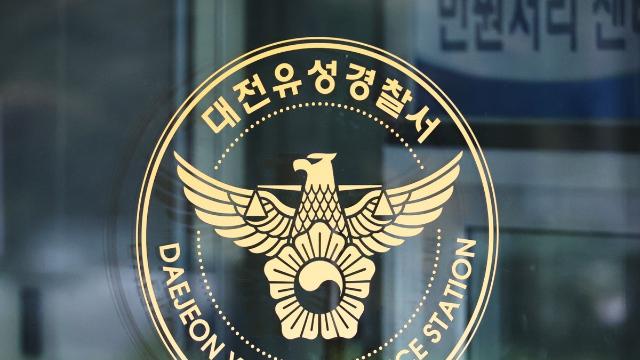 설 연휴 첫날 도심 14㎞ 음주운전 뺑소니 도주극…50대 입건