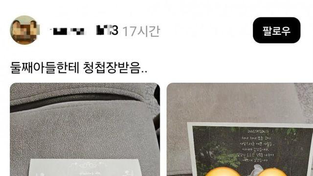 결혼식 체험하는 요즘 어린이집 애들