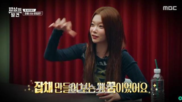 [RE스타] 설 안방극장도 접수한 츠키, 아이돌 넘어 예능돌 존재감 입증